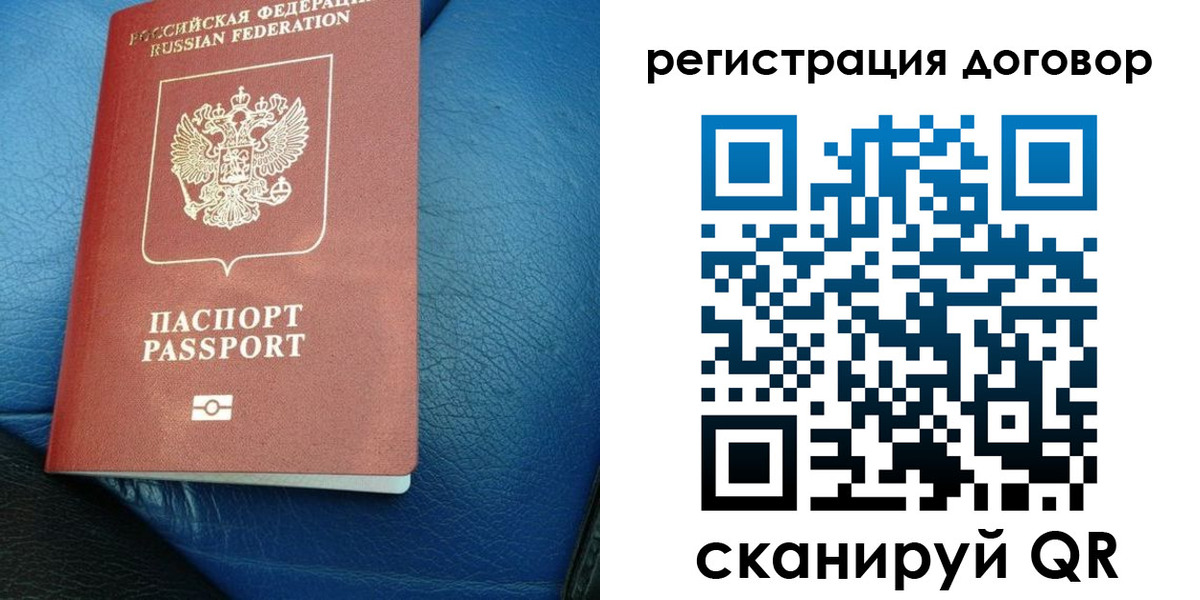 регистрация для дет. сада в Ак-Довураке