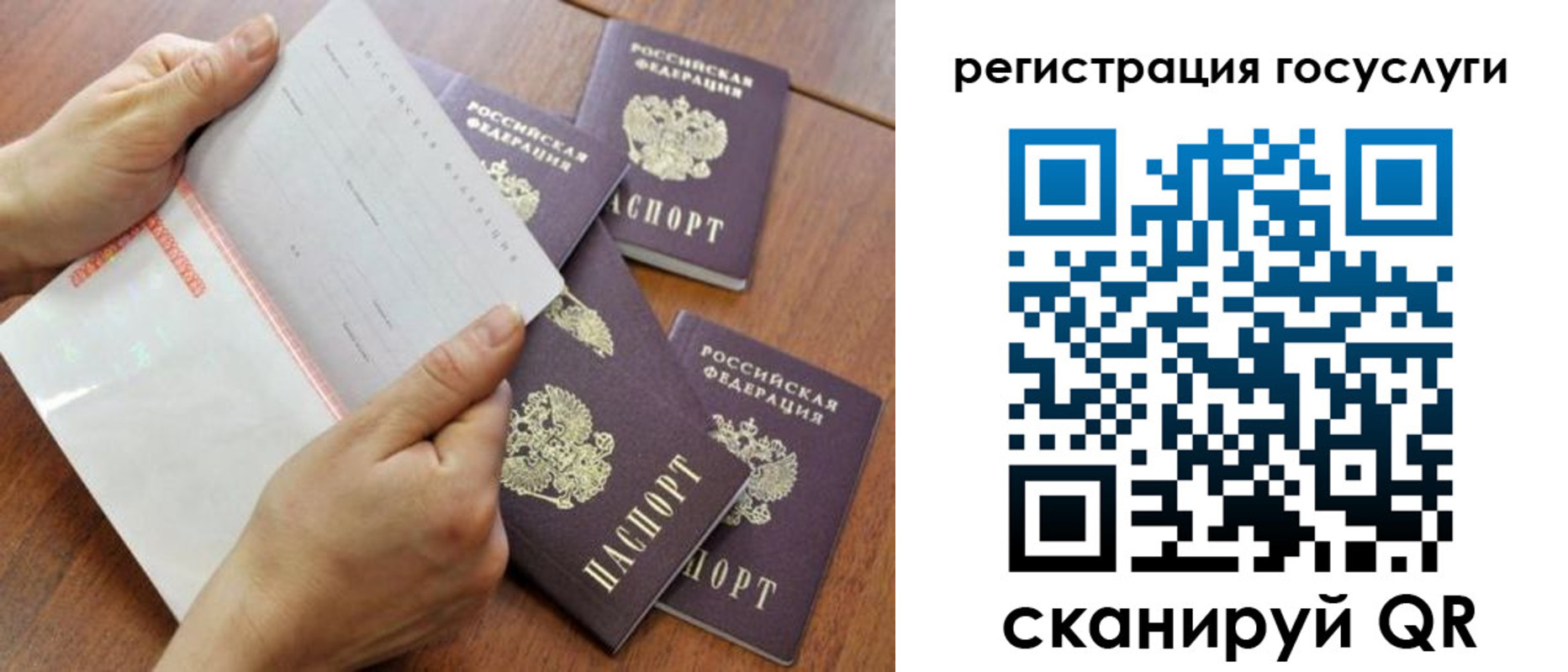 временная регистрация адрес в Ак-Довураке