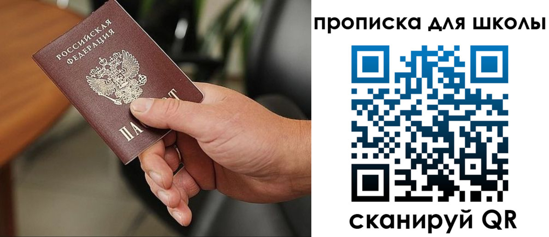 временная регистрация госуслуги в Ак-Довураке